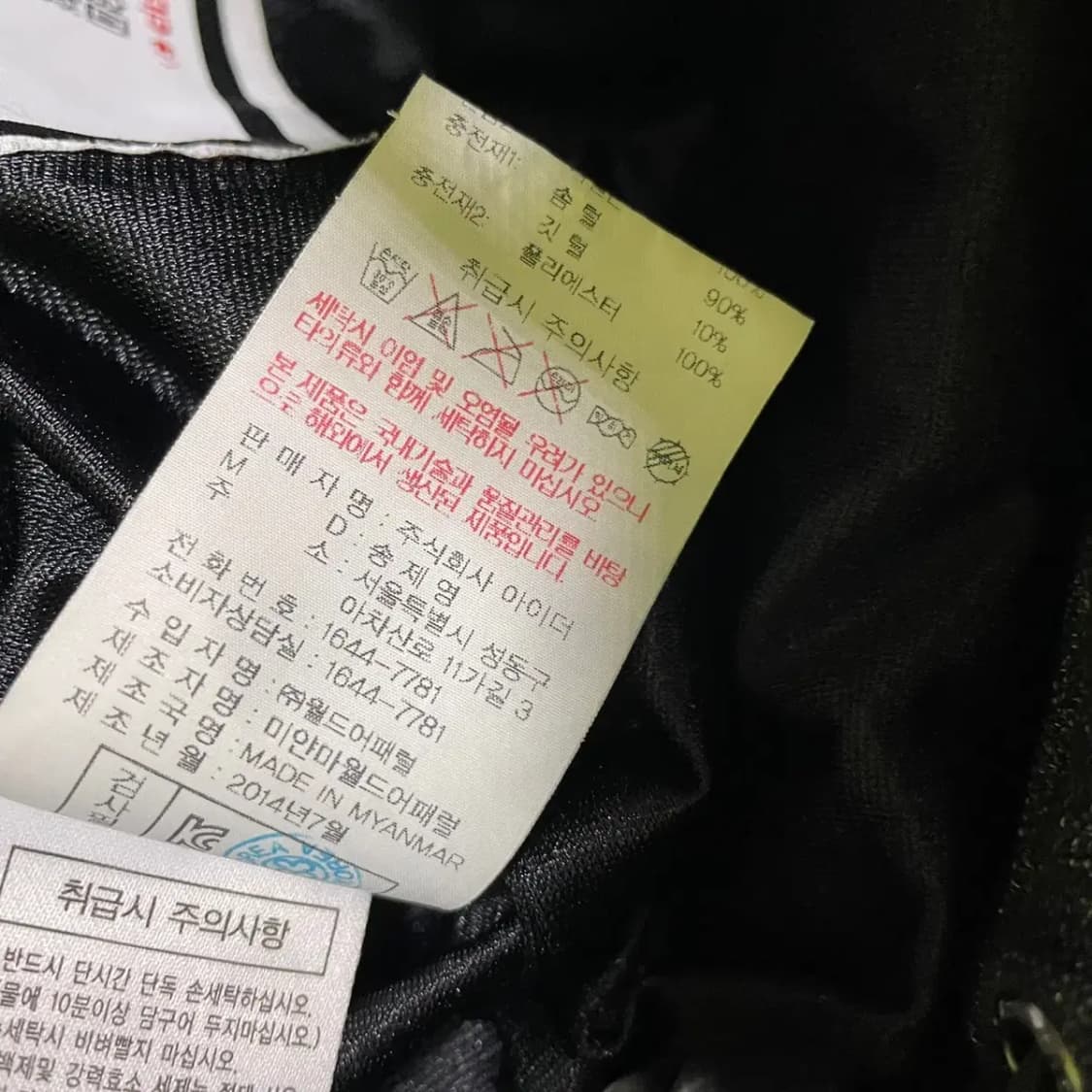 L 아이더 700필 구스다운 여성 패딩 N.2013 상품이미지7