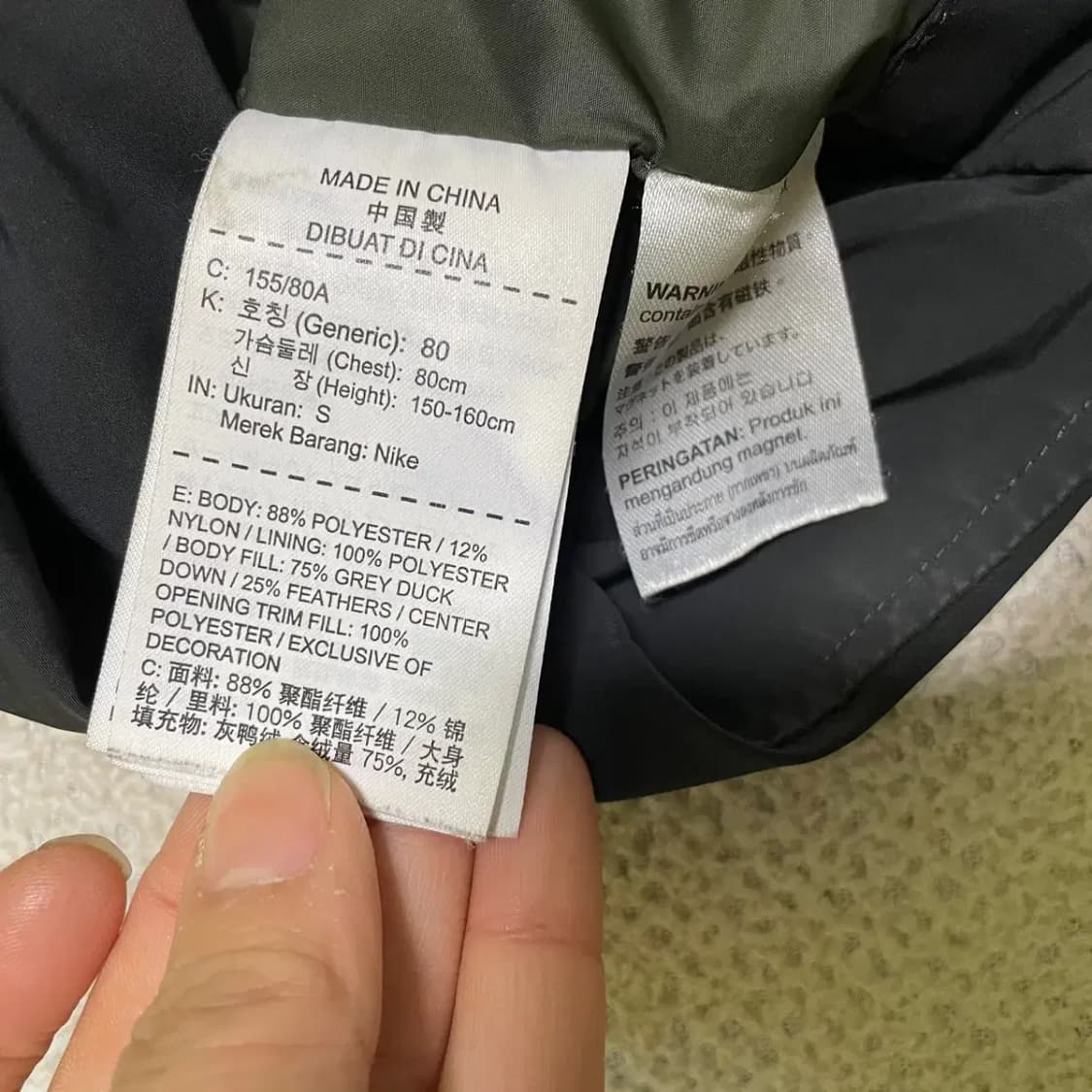 S 나이키 덕다운 롱패딩 N.2003 상품이미지5