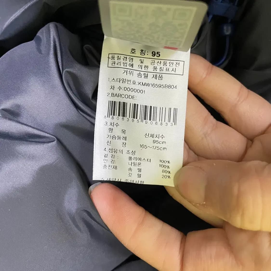 M K2 구스다운 패딩 N.2031 상품이미지4