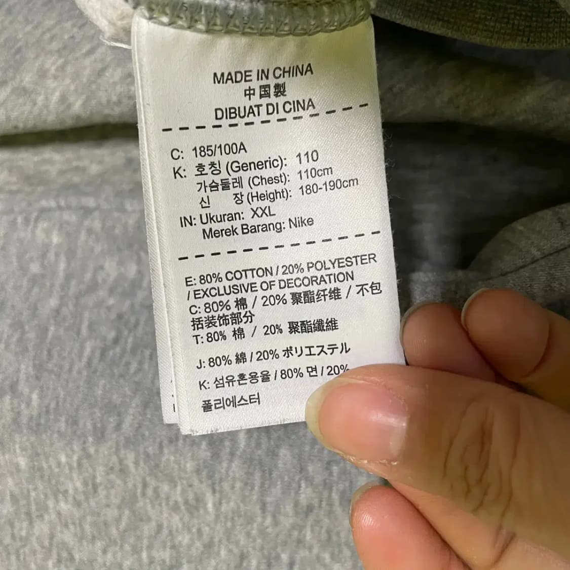 XXL 나이키 기모 맨투맨 N.2034 상품이미지5