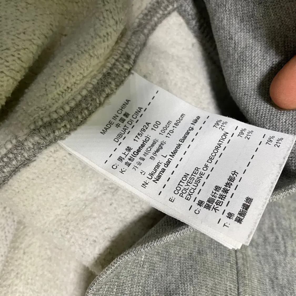 L 나이키 기모 맨투맨 N.2055 상품이미지5