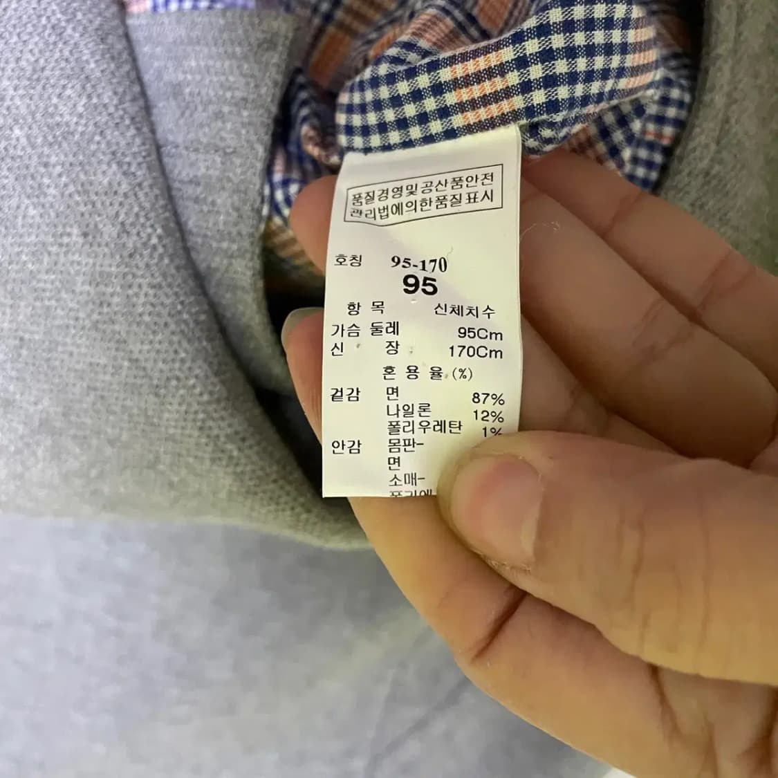 M 시스템옴므 블레이저 자켓 N.2069 상품이미지5