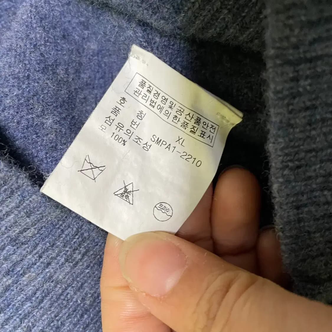 S 폴로 램스울 라운드 니트 N.2046 상품이미지5