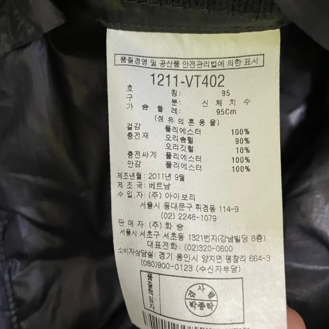 M 르까프 덕다운 조끼 패딩 N.2109 상품이미지4