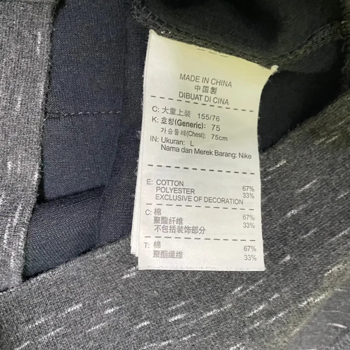 L 나이키 여성 후드집업 N.2153 상품이미지4