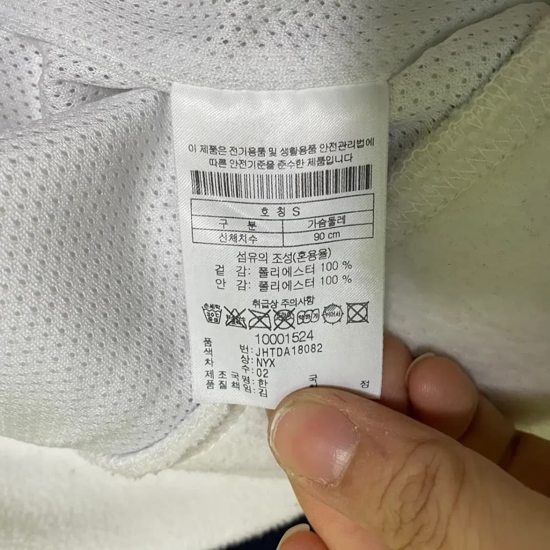 S 헤드 반집업 후리스 N.2169 상품이미지4