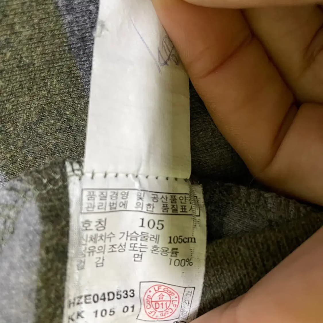 XL 헤지스 반집업 니트 N.2190 상품이미지4