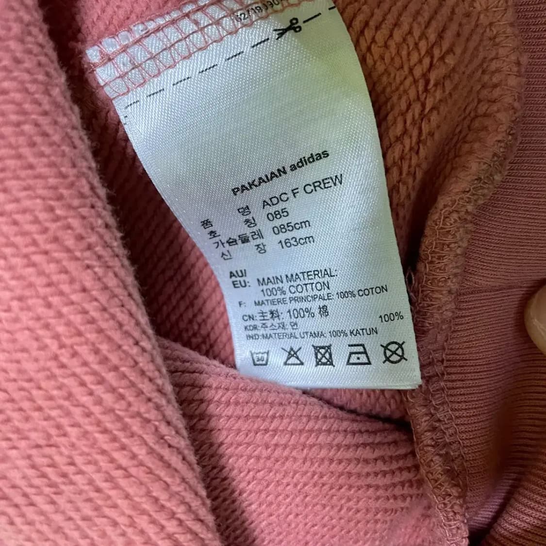 XS 아디다스 맨투맨 N.2235 상품이미지4