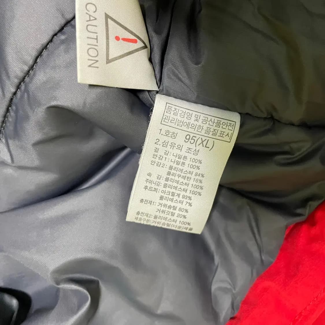 XL 노스페이스 하이벤트 여성 구스다운 패딩 N.2196 상품이미지5