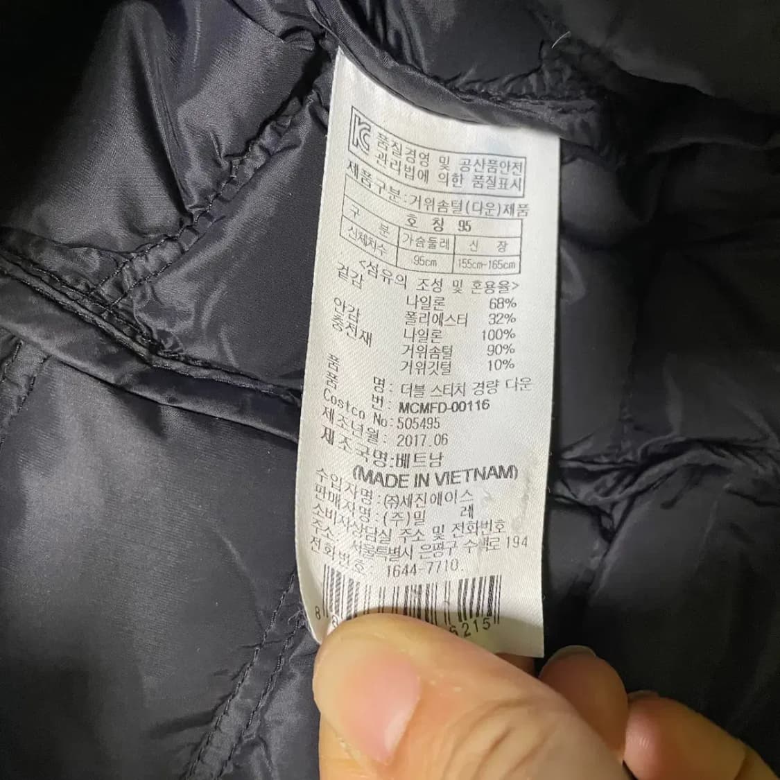 M 밀레 구스다운 경량 패딩 N.2217 상품이미지4