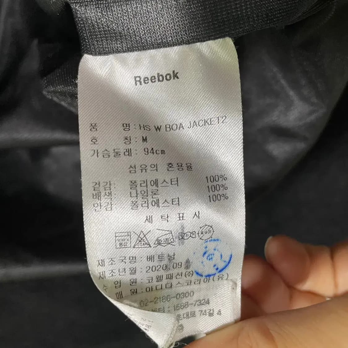 M 리복 후리스 자켓 N.2210 상품이미지4