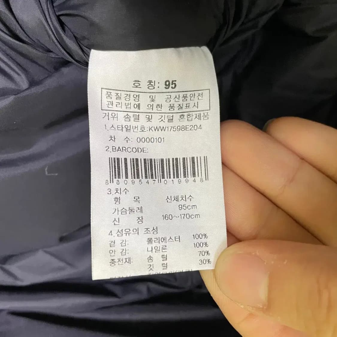 M K2 구스다운 사파리 패딩 N.2218 상품이미지7