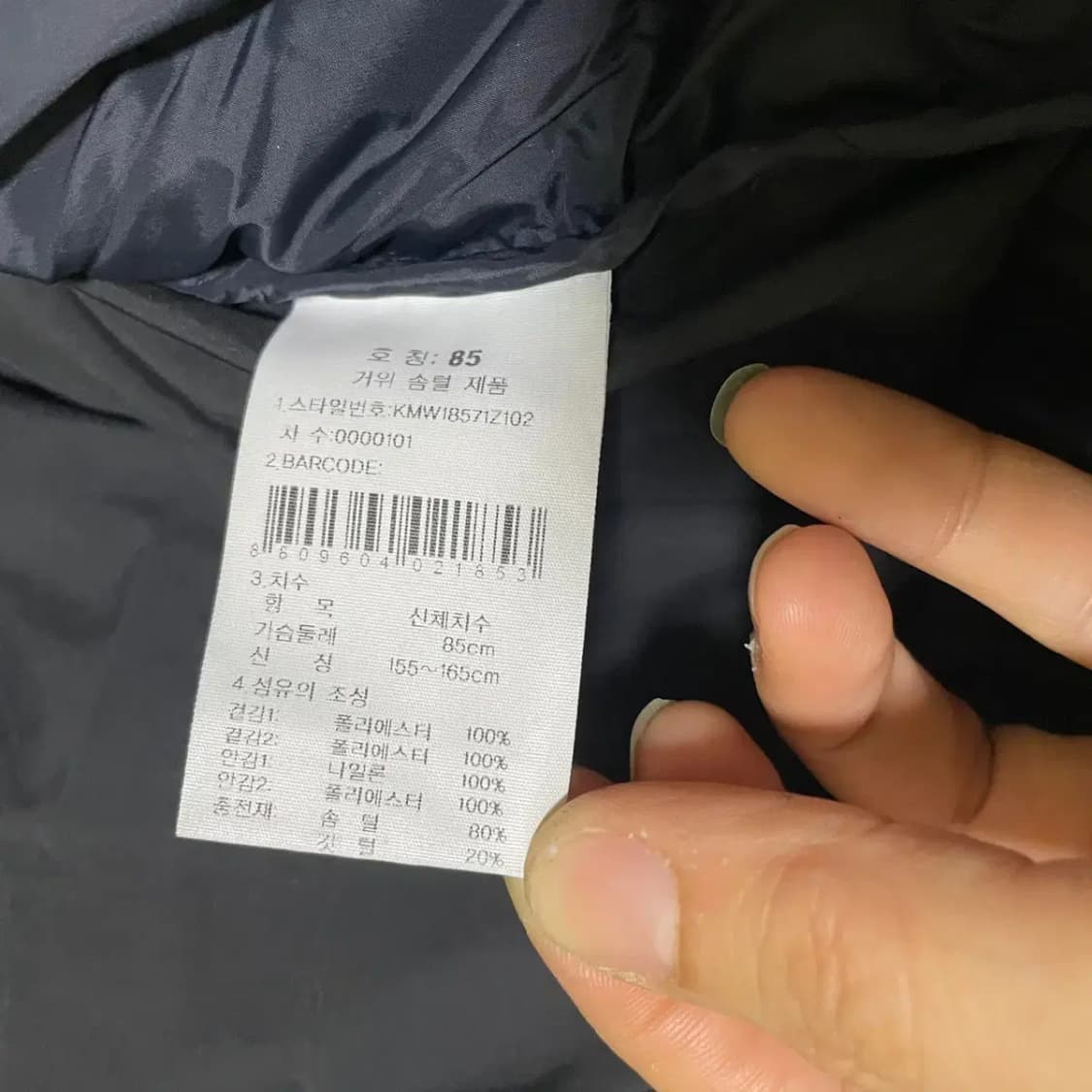 M K2 구스다운 롱패딩 N.2239 상품이미지6