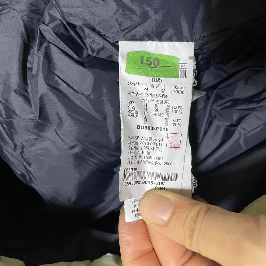 M 빈폴 아웃도어 덕다운 패딩 N.2241 상품이미지4