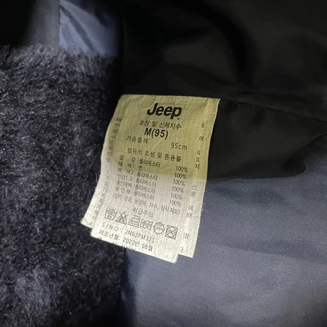 M 지프 퀼팅 경량패딩 자켓 N.2246 상품이미지4