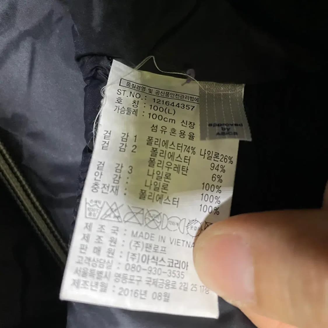 L 아식스 여성 하이브리드 패딩 집업 N.2299 상품이미지4