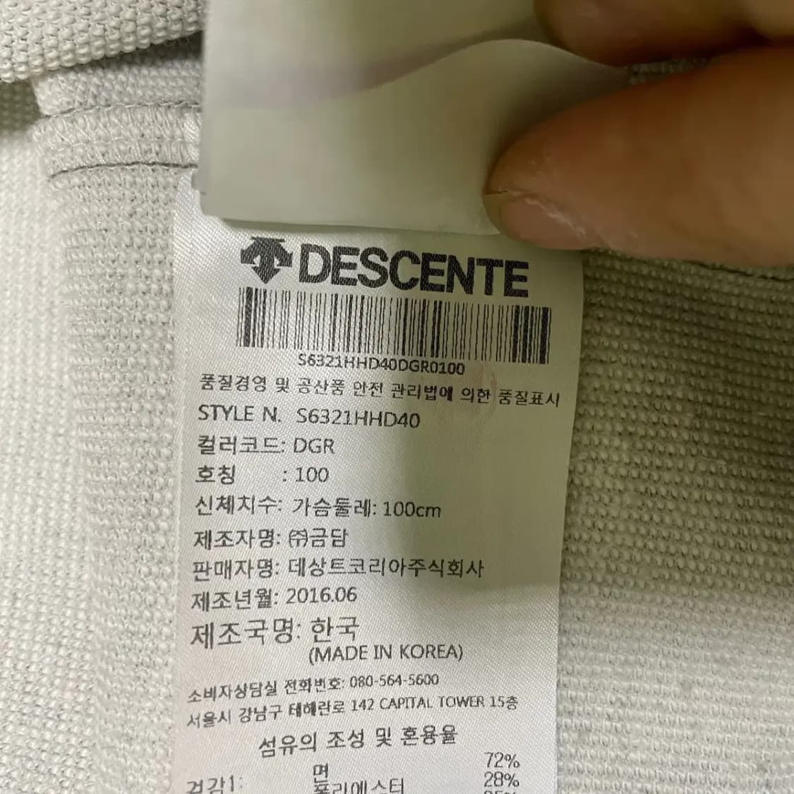 L 데상트 후드티 N.2325 상품이미지4