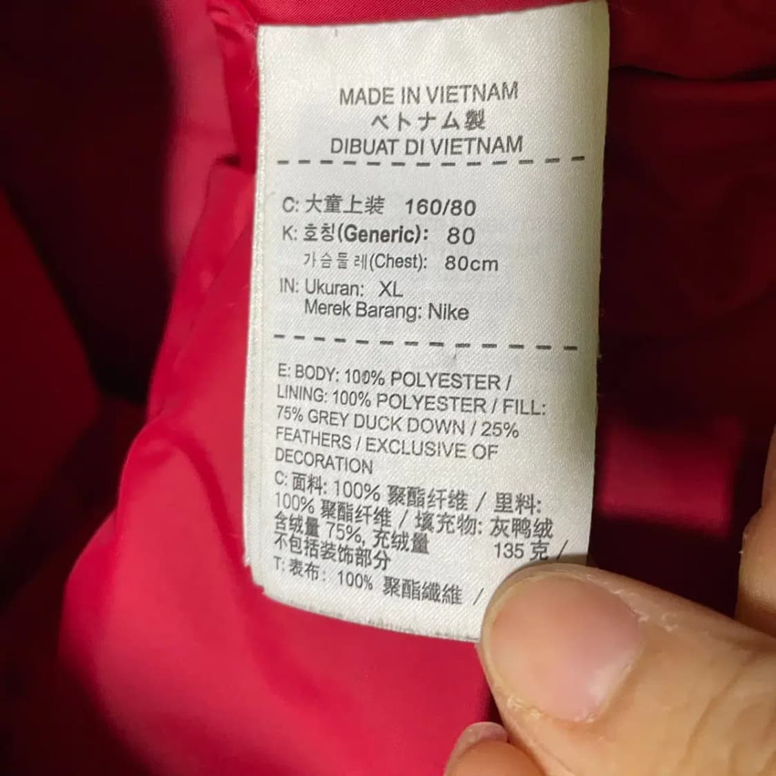 XL 나이키 덕다운 패딩 N.2365 상품이미지6