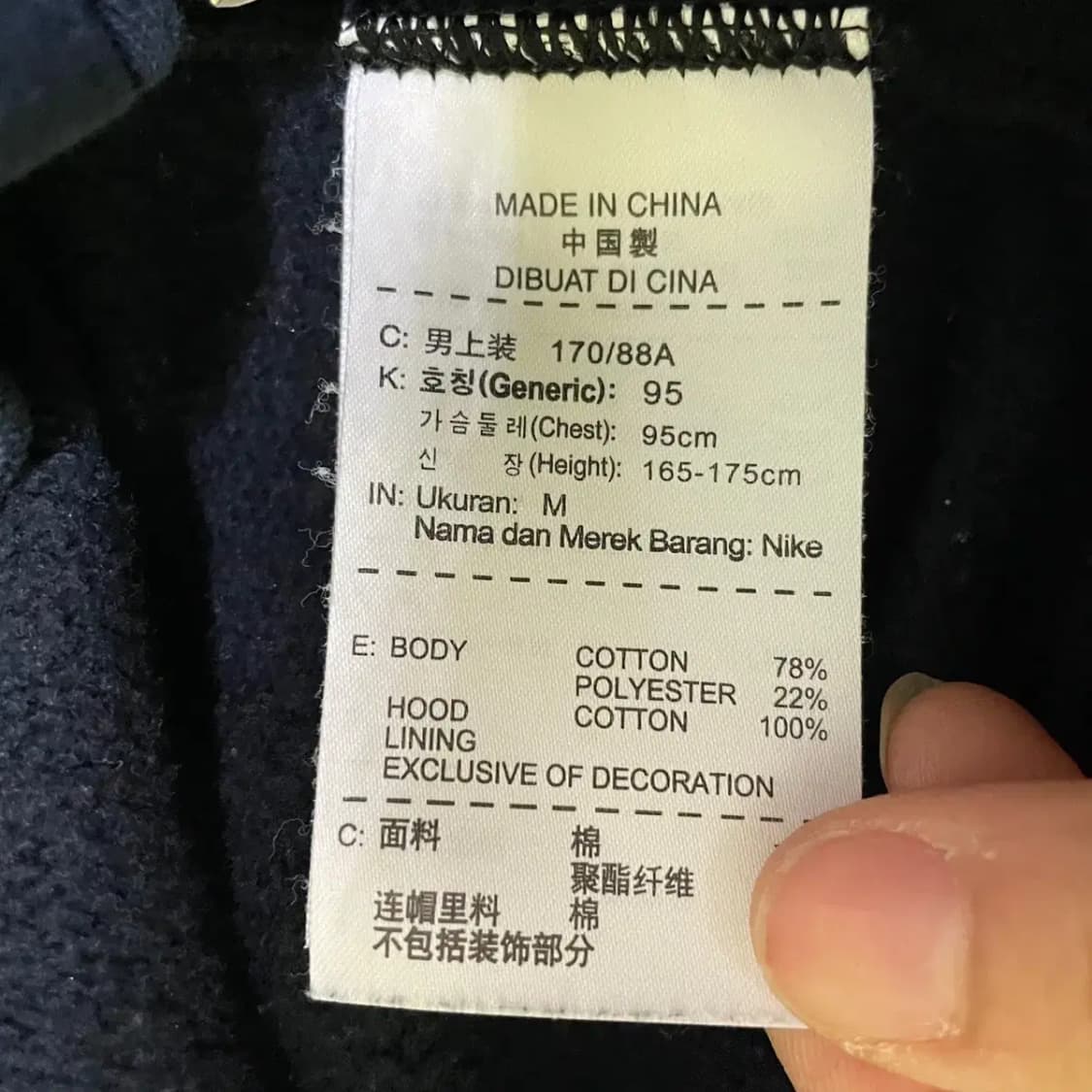 M 나이키 조던 기모 후드집업 N.2377 상품이미지4