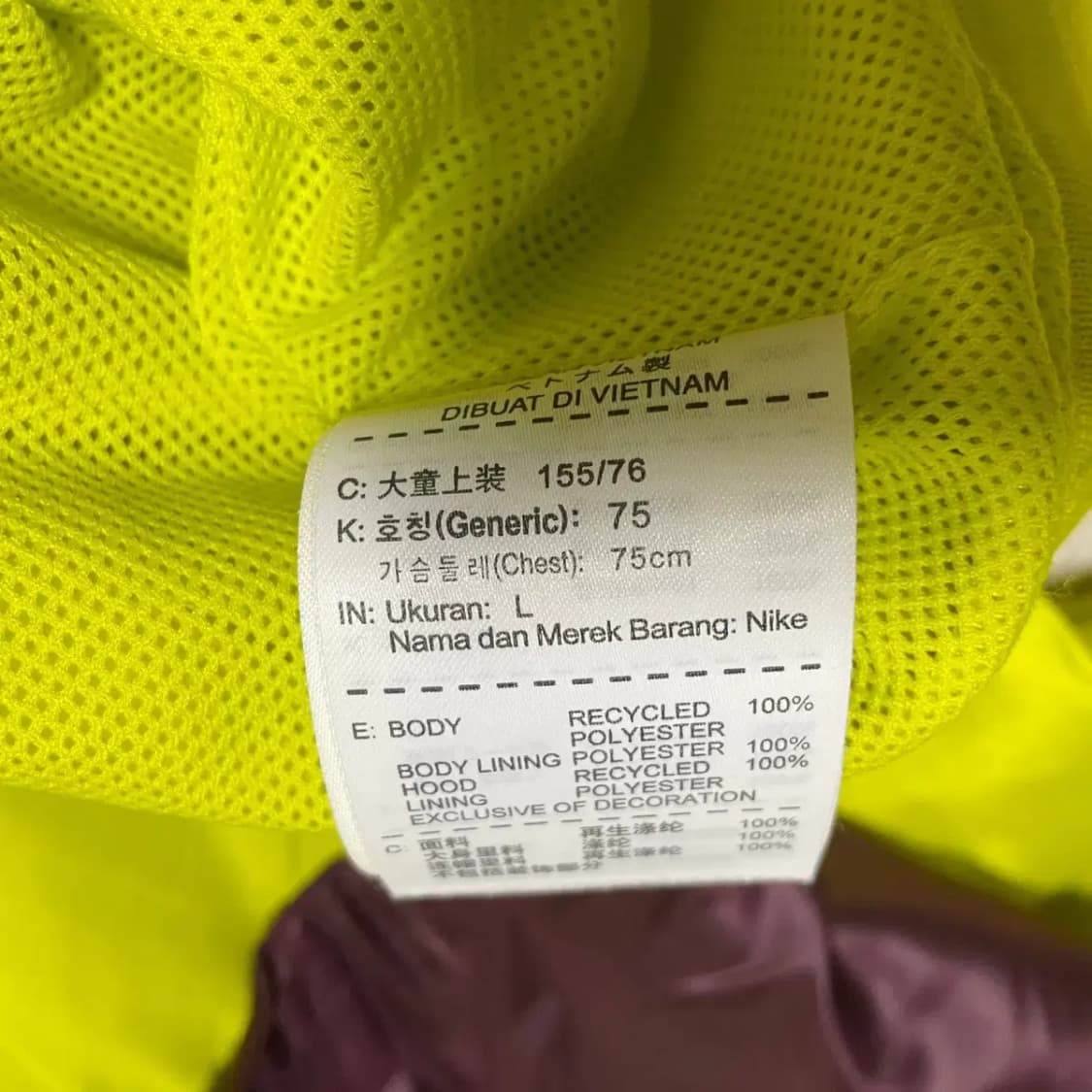 L 나이키 윈드러너 여성 바람막이 N.2353 상품이미지4