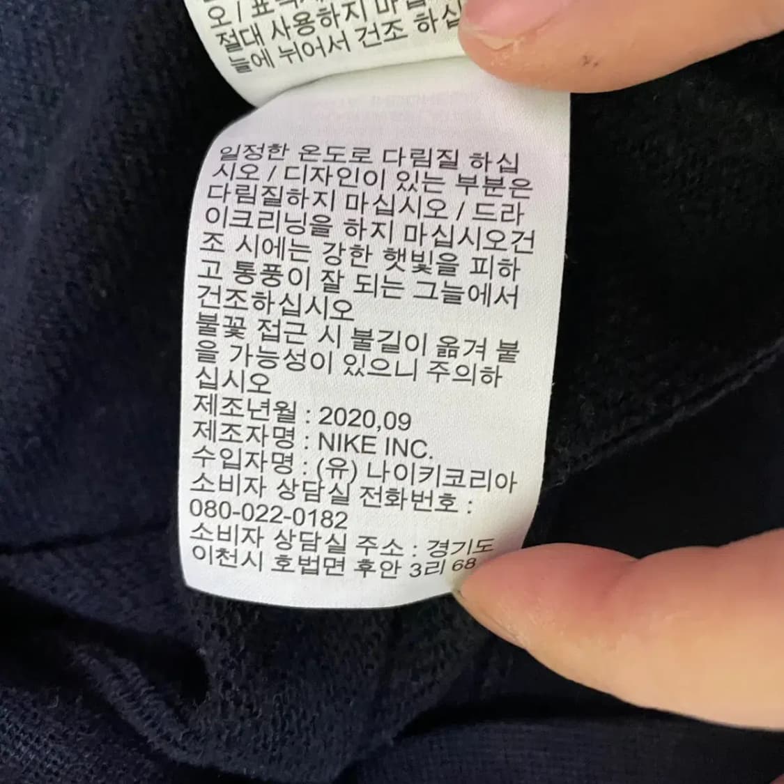 L 나이키 여성 크롭 맨투맨 N.2402 상품이미지5