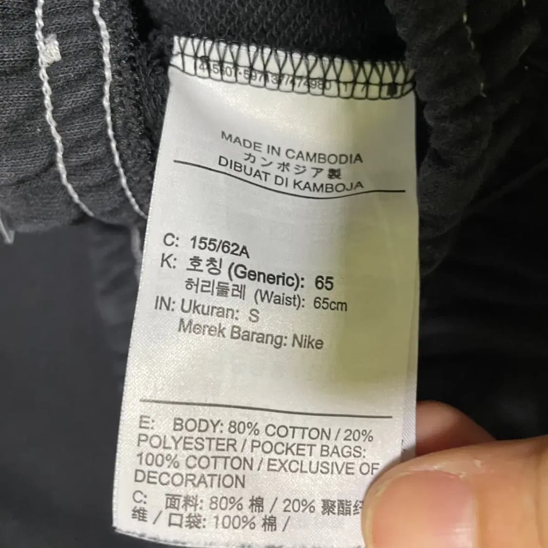 S 나이키 여성 빅스우시 스티치 조거팬츠 N.2430 상품이미지6