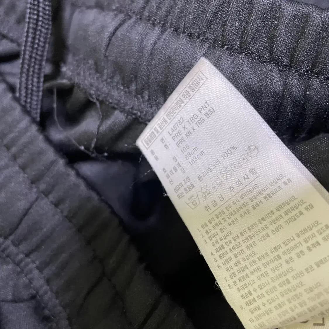 XL 아디다스 트레이닝복 바지 하의 N.2431 상품이미지6