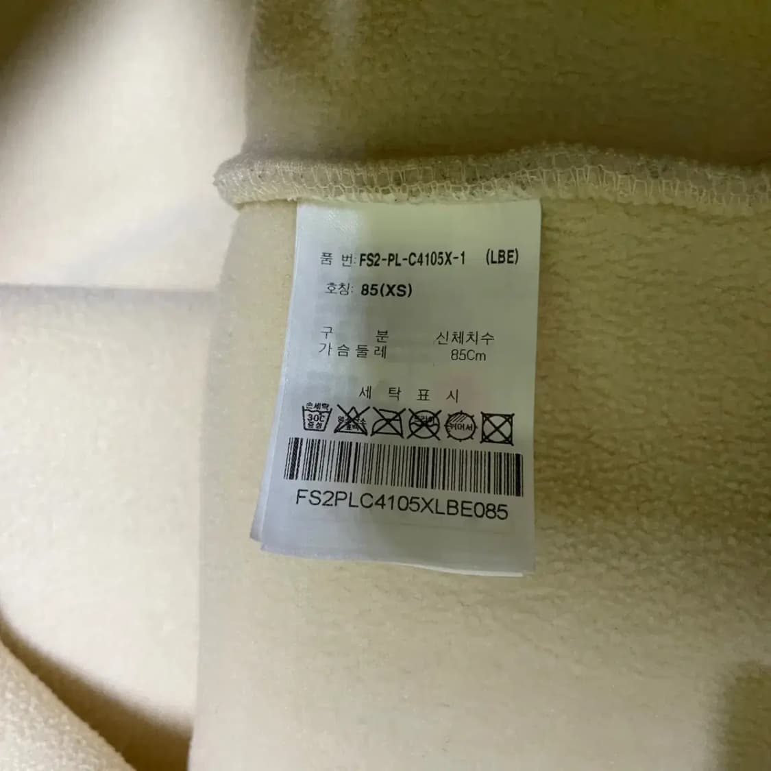 XS 휠라 후리스 후드집업 N.2436 상품이미지4