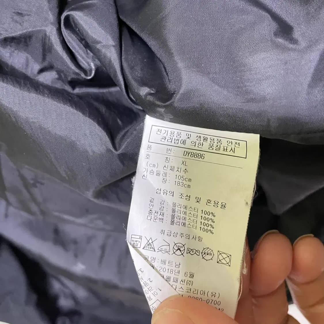 XL 리복 롱패딩 N.2423 상품이미지4