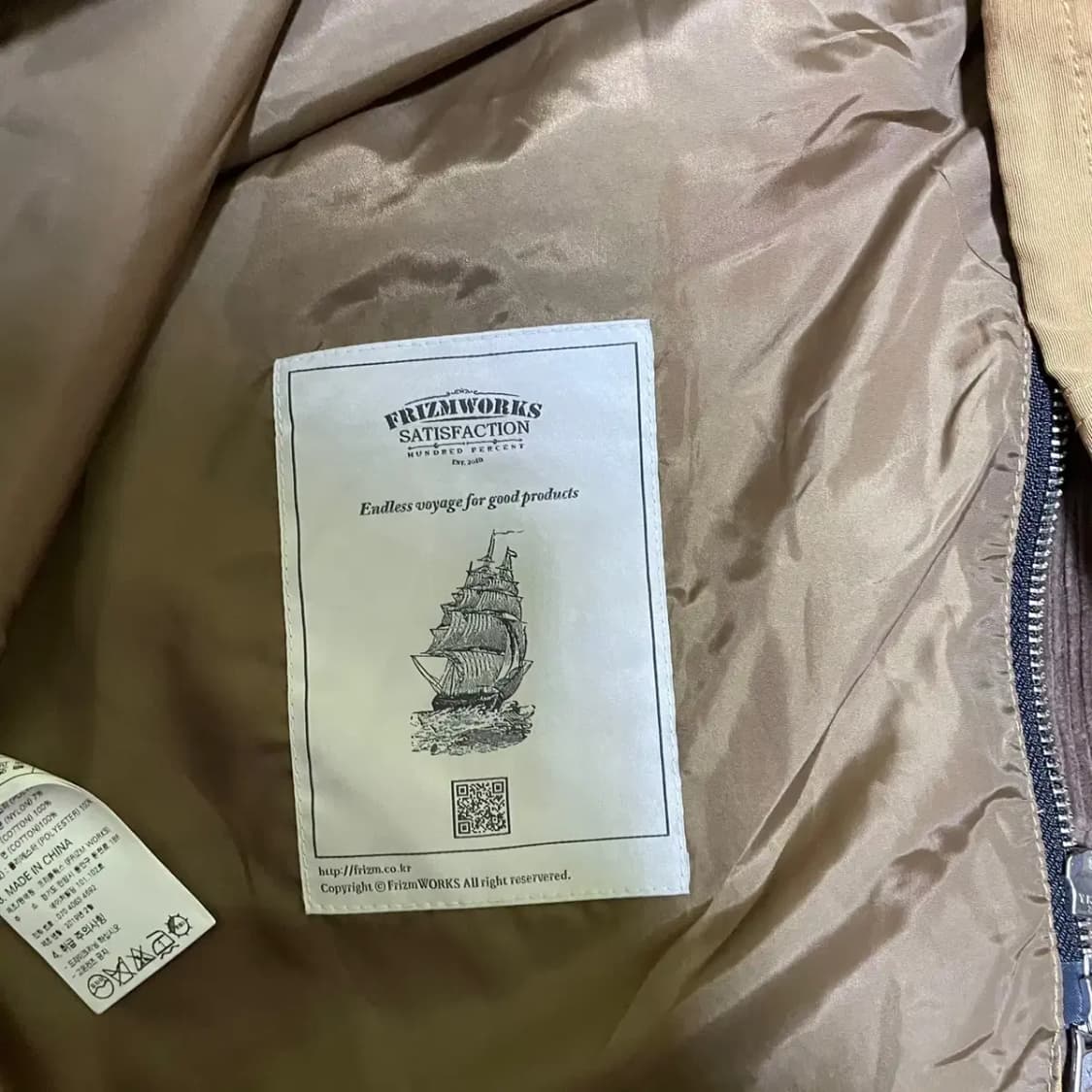 XL 프리즘웍스 워크자켓 N.2467 상품이미지4