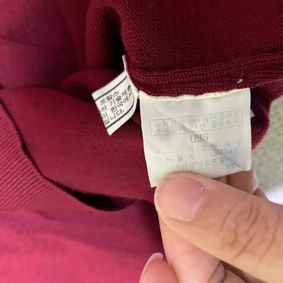 M 지방시 맨 가디건 N.2527 상품이미지4