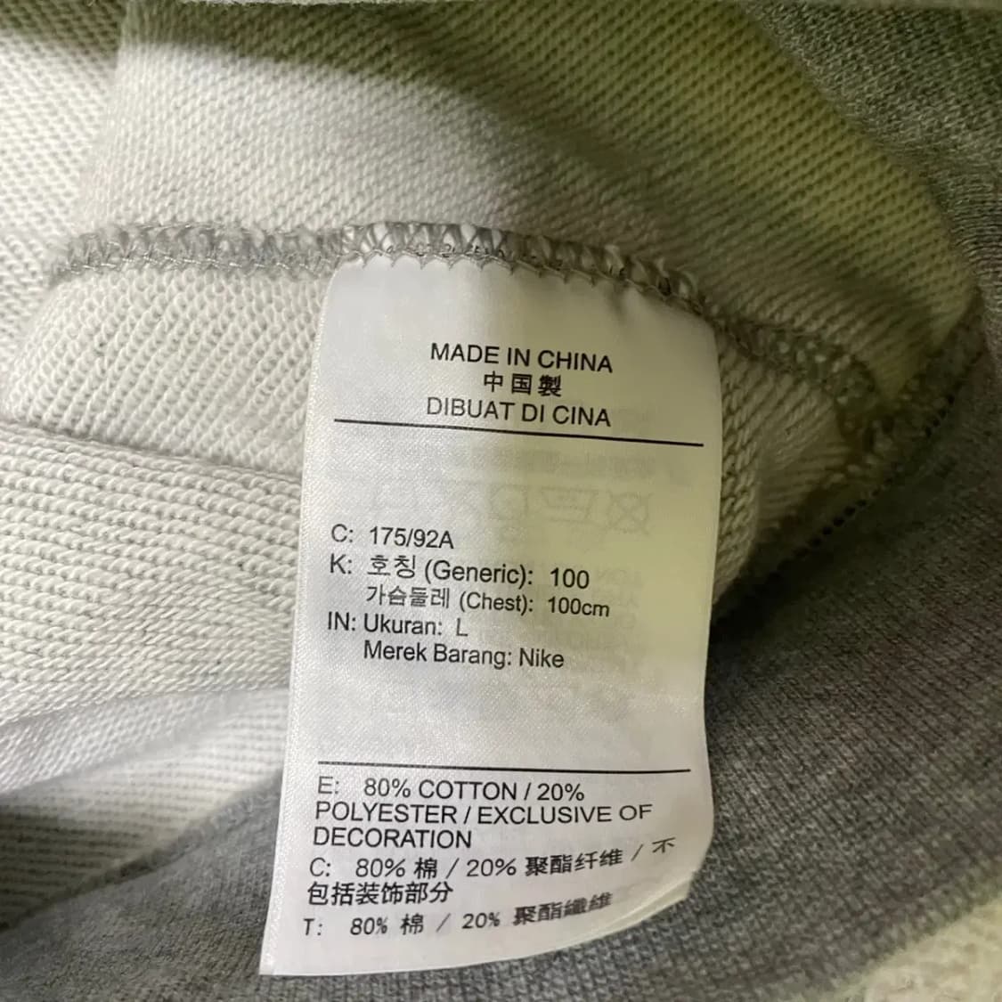 L 나이키 맨투맨 N.2551 상품이미지3