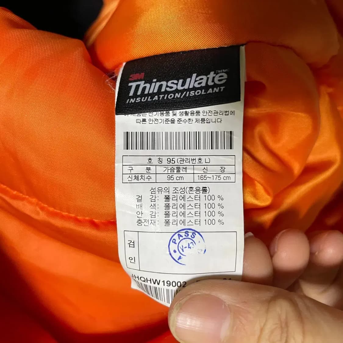 M 헤드 후리스 떡볶이 코트 N.2552 상품이미지5