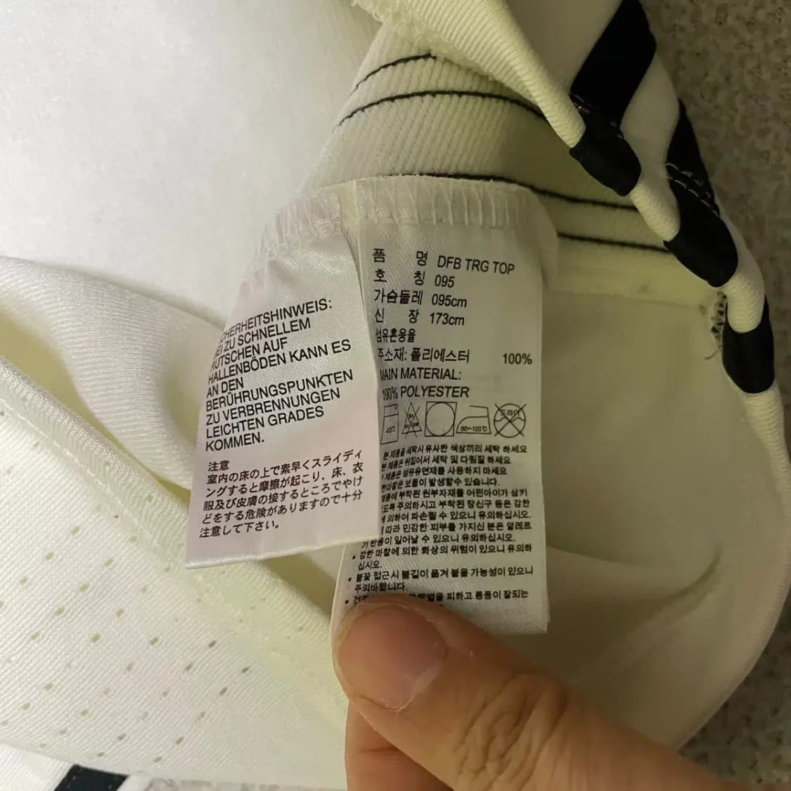 M 아디다스 독일 트레이닝탑 상의 N.2601 상품이미지5