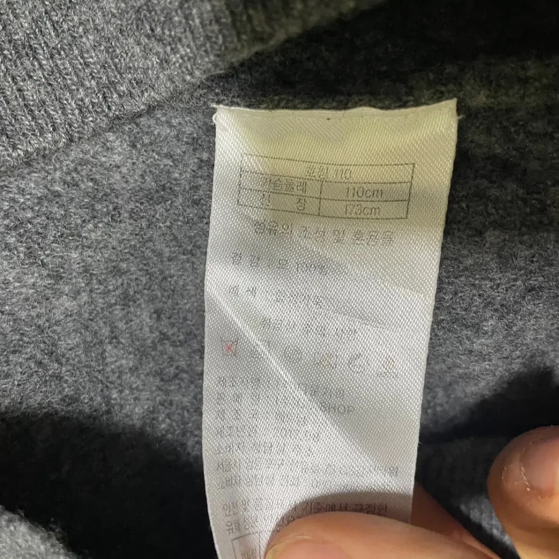 XXL SO.WOOL 반집업 니트 N.2662 상품이미지4