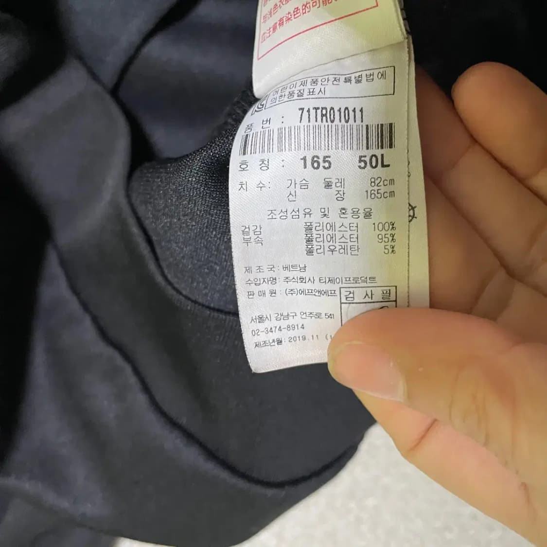 165 MLB 뉴욕양키즈 사이드로고 집업 상의 N.2631 상품이미지5