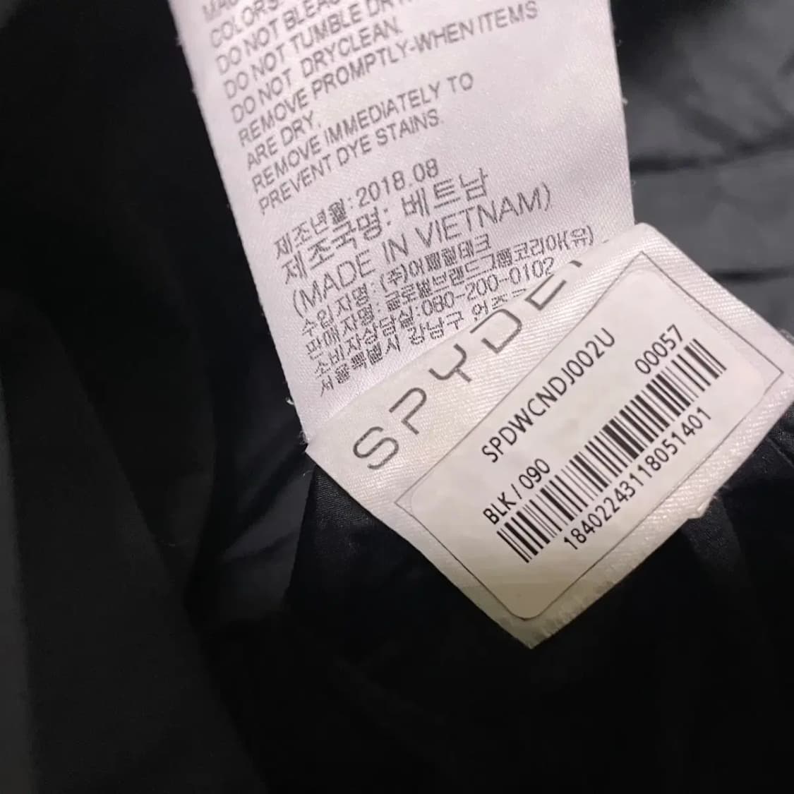 S 스파이더 덕다운 패딩 N.2627 상품이미지5