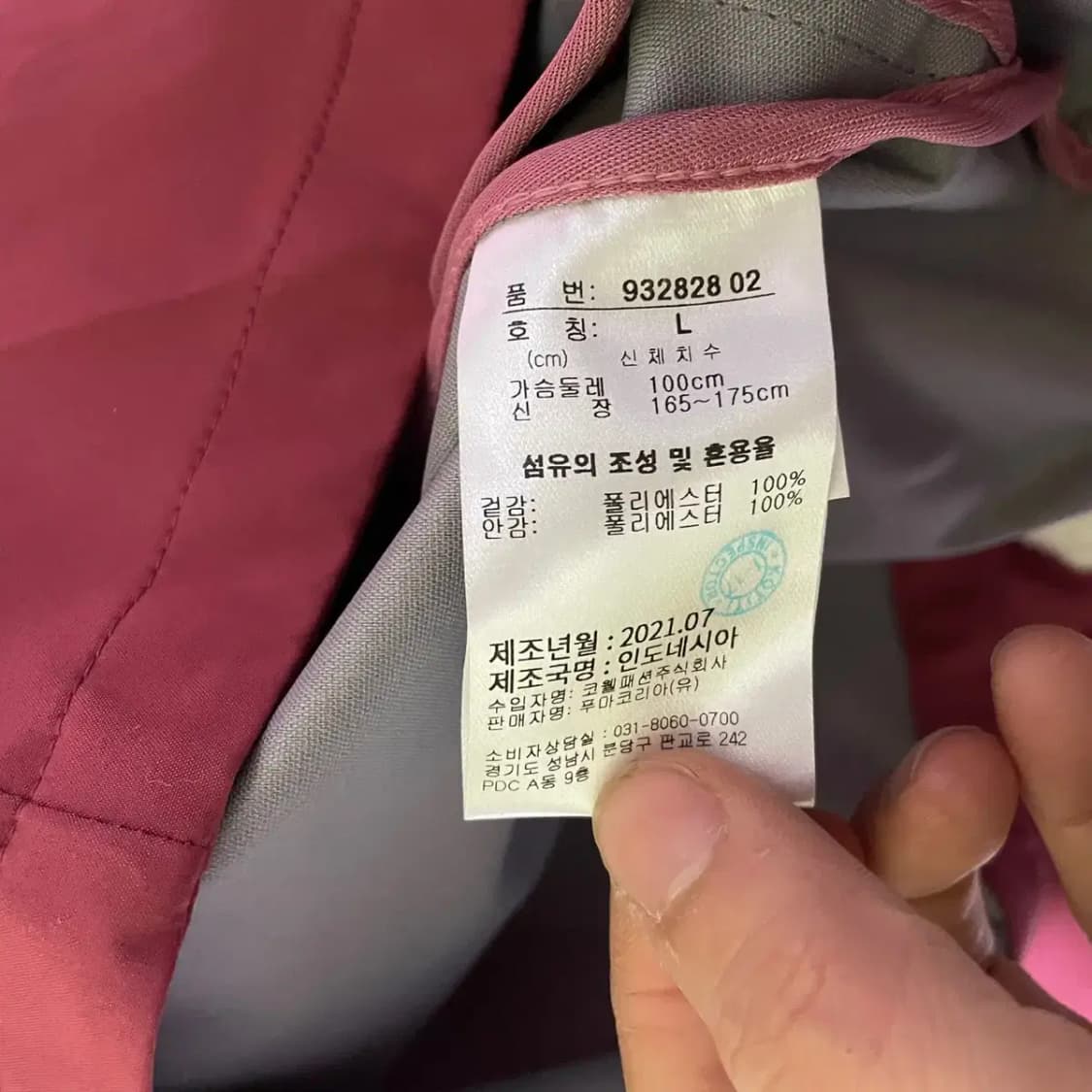 L 퓨마 여성 롱 바람막이 N.2675 상품이미지5