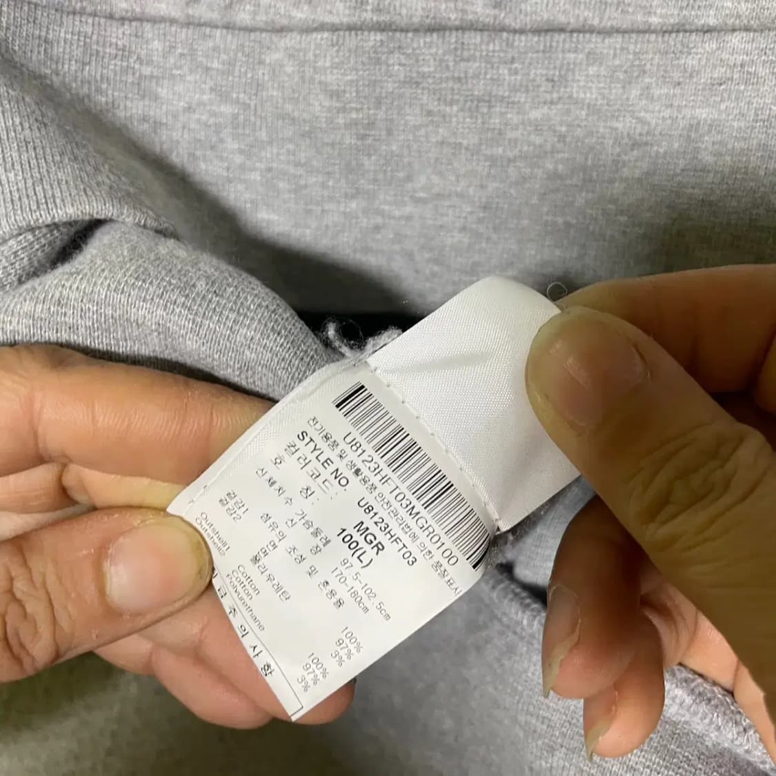 L 엄브로 트레이닝복 집업 상의 N.2679 상품이미지4