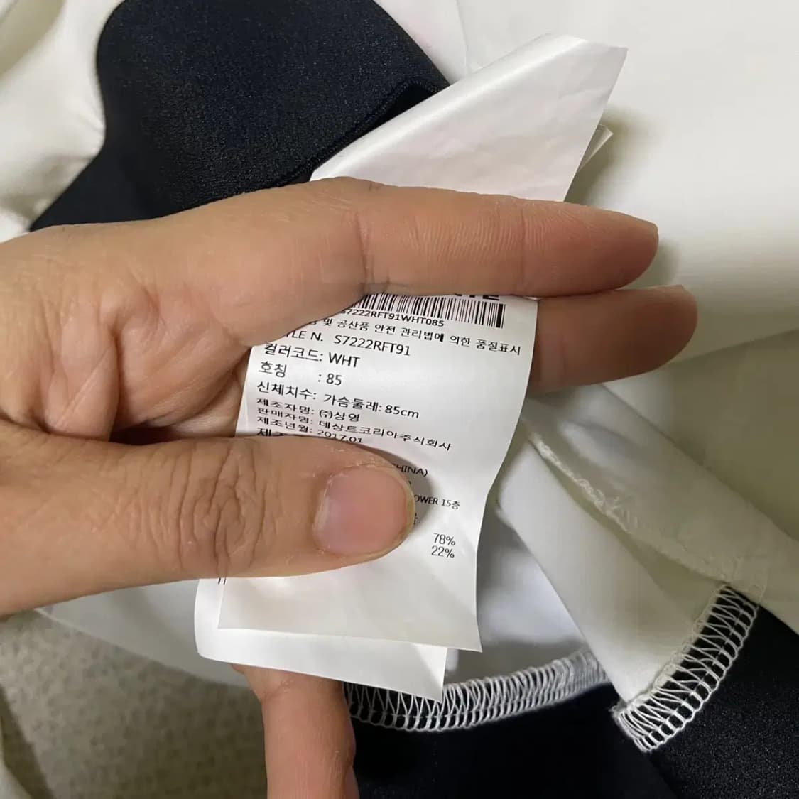 XS 데상트 여성 트레이닝복 집업 상의 N.2681 상품이미지4