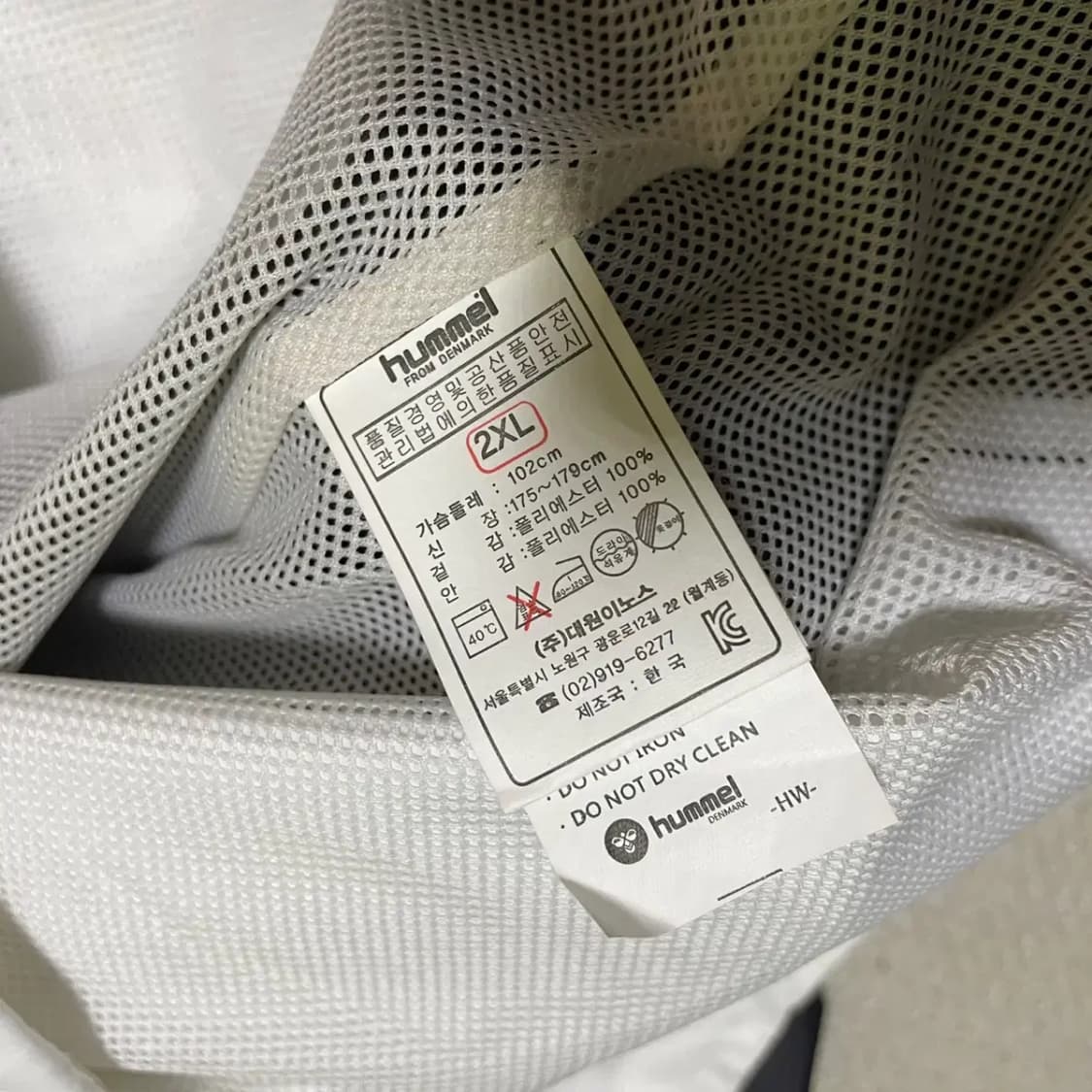 XXL 헴멜 전북현대 바람막이 N.2760 상품이미지4