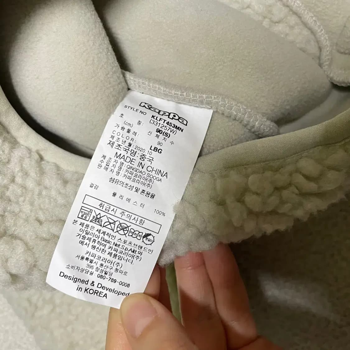 S 카파 후리스 후드집업 N.2763 상품이미지4