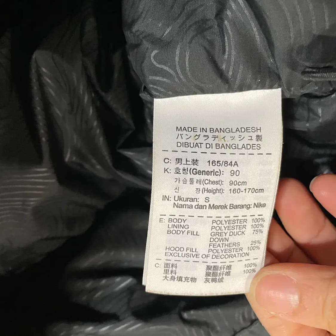 S 나이키 덕다운 패딩 N.2800 상품이미지4