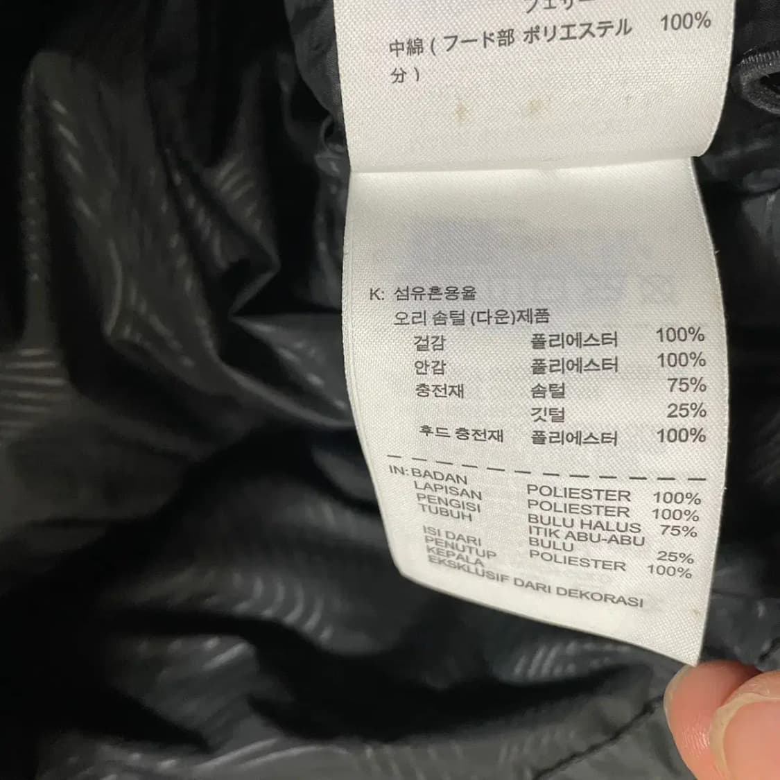 S 나이키 덕다운 패딩 N.2800 상품이미지5