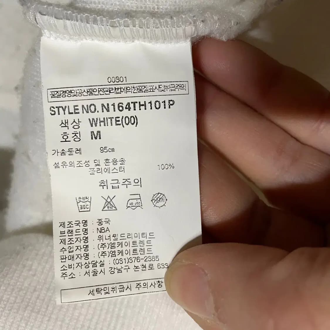 M NBA 후리스 후드티 N.2840 상품이미지4