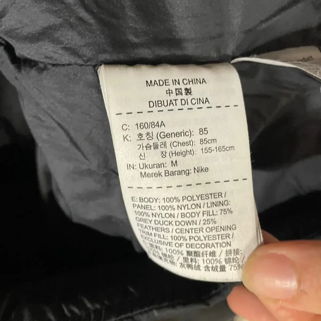 M 나이키 여성 롱패딩 N.2872 상품이미지4