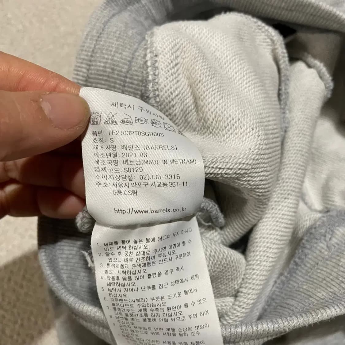 S LEE 조거팬츠 바지 N.2892 상품이미지6