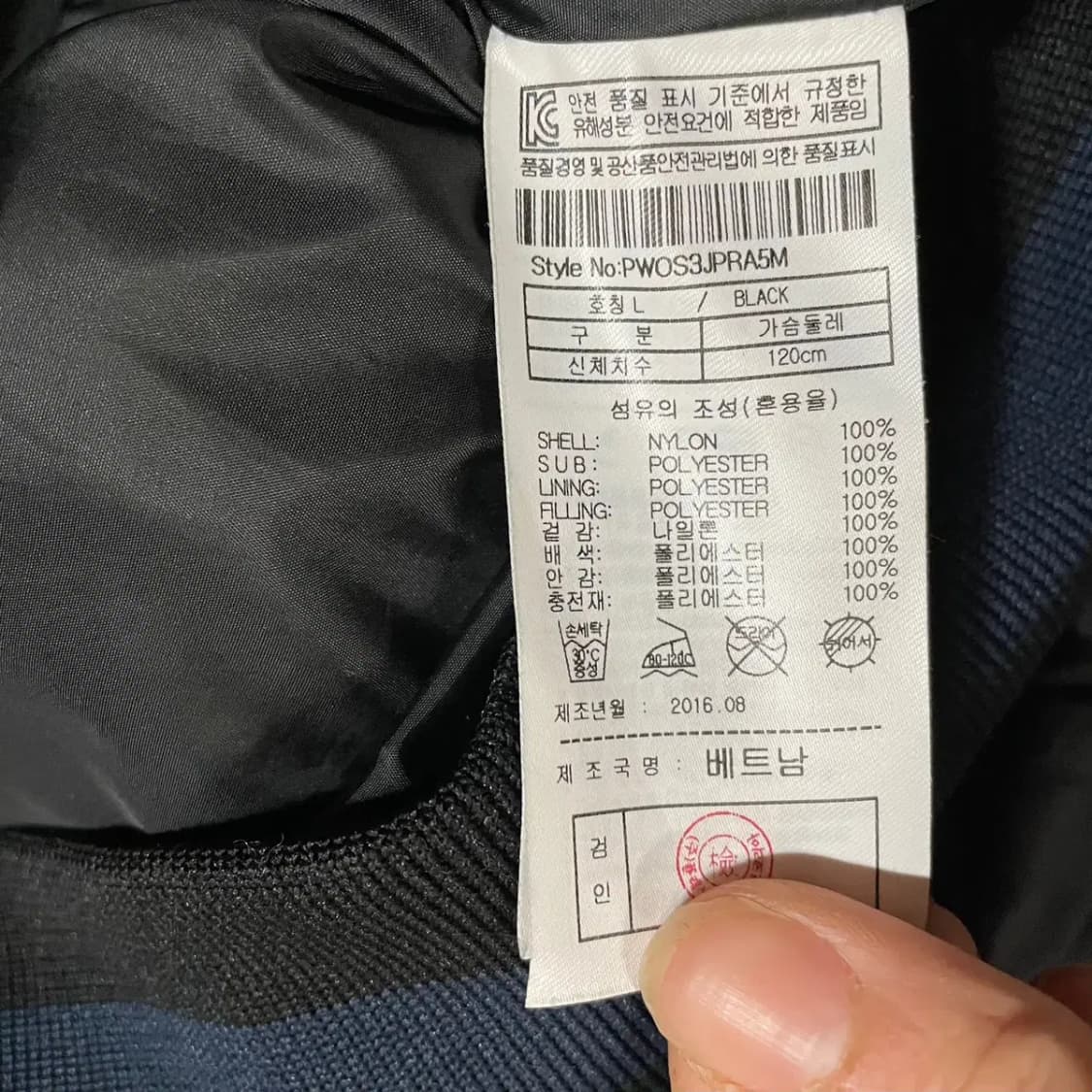 L 플랙 블루종 점퍼 자켓 N.2882 상품이미지4