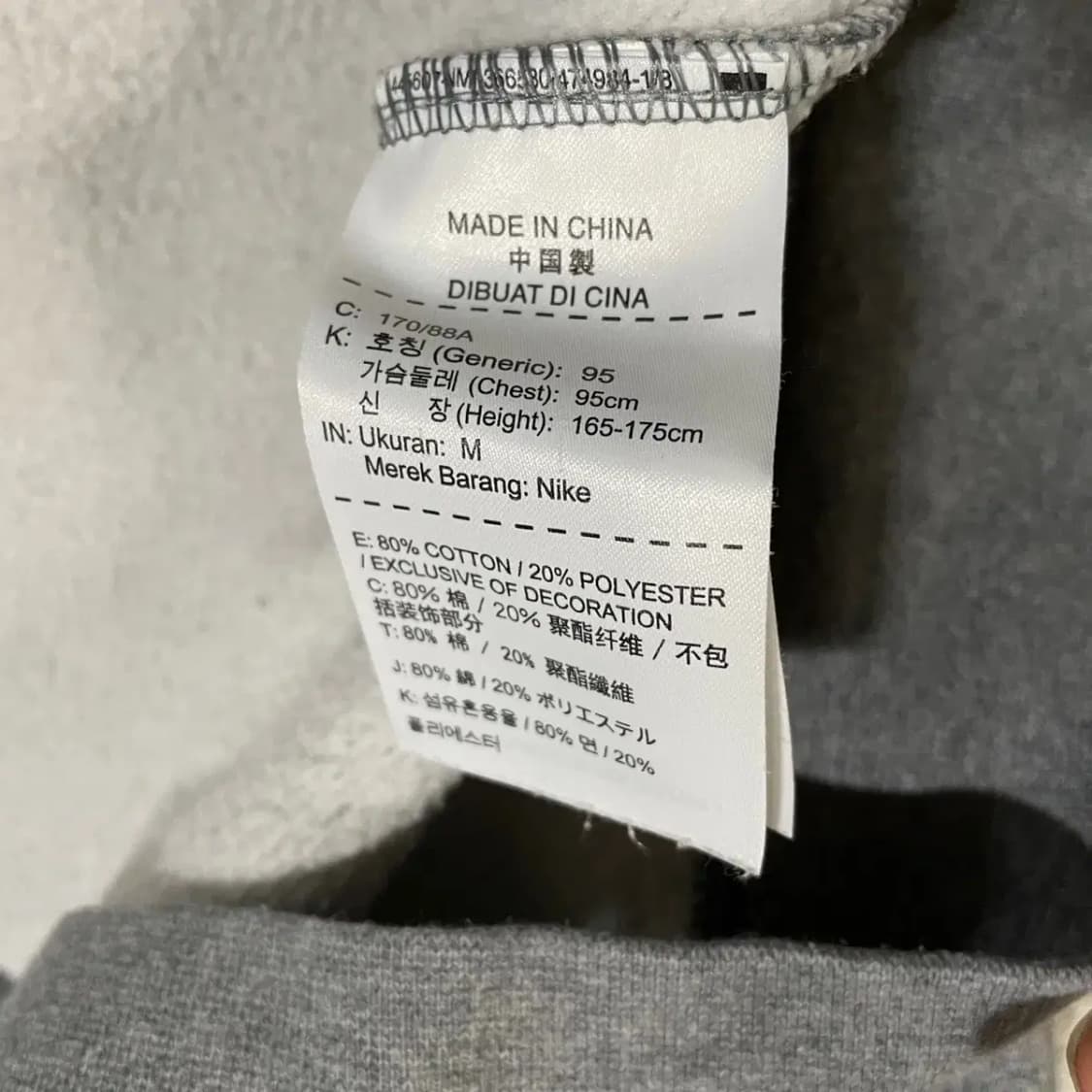 M 나이키 기모 맨투맨 N.2953 상품이미지5