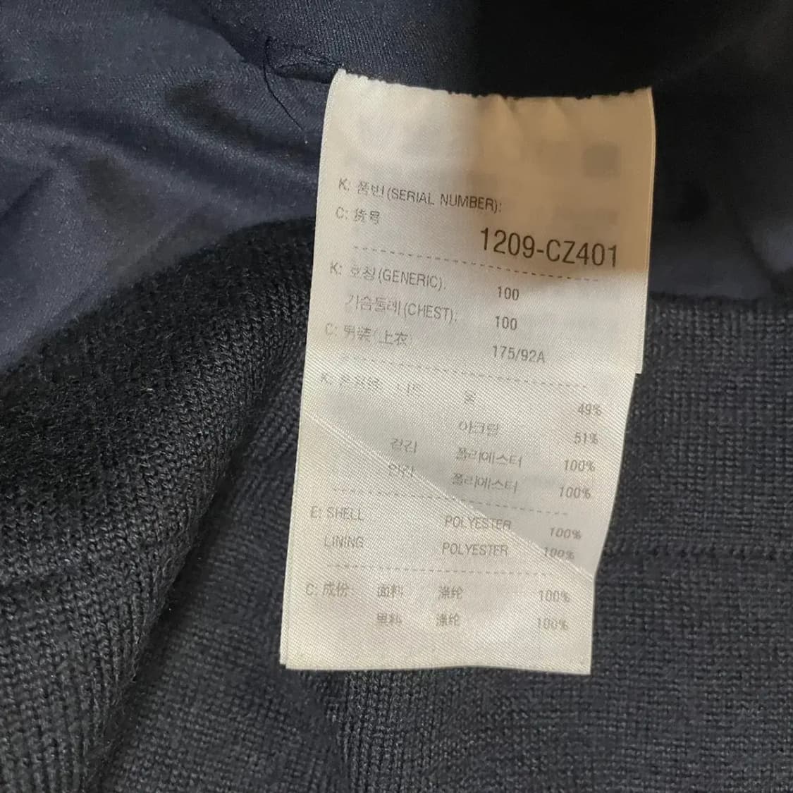 L 르까프 반집업 니트 N.3002 상품이미지4